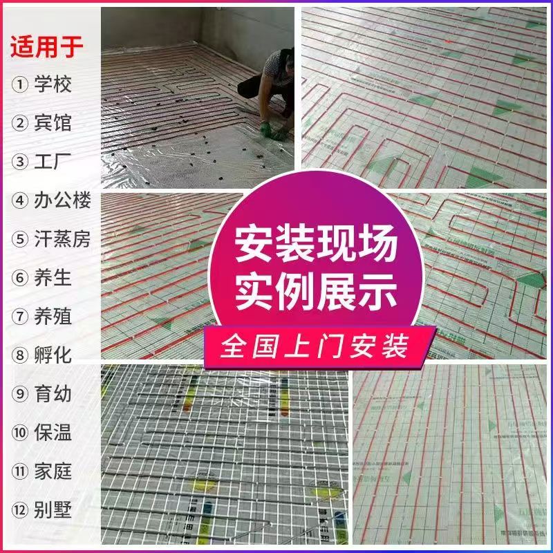 吴川市 石墨烯电地暖公司哪家好？售后保障深度解析
